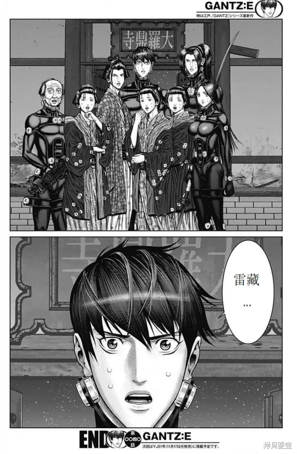 第40话 第15页