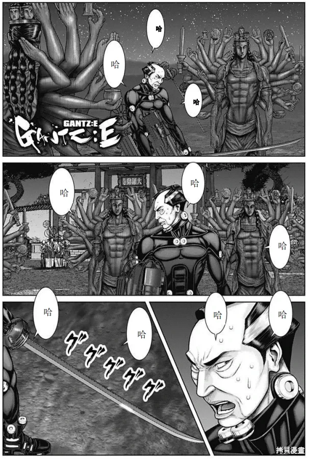 第41话 第1页