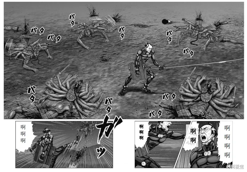 第41话 第3页
