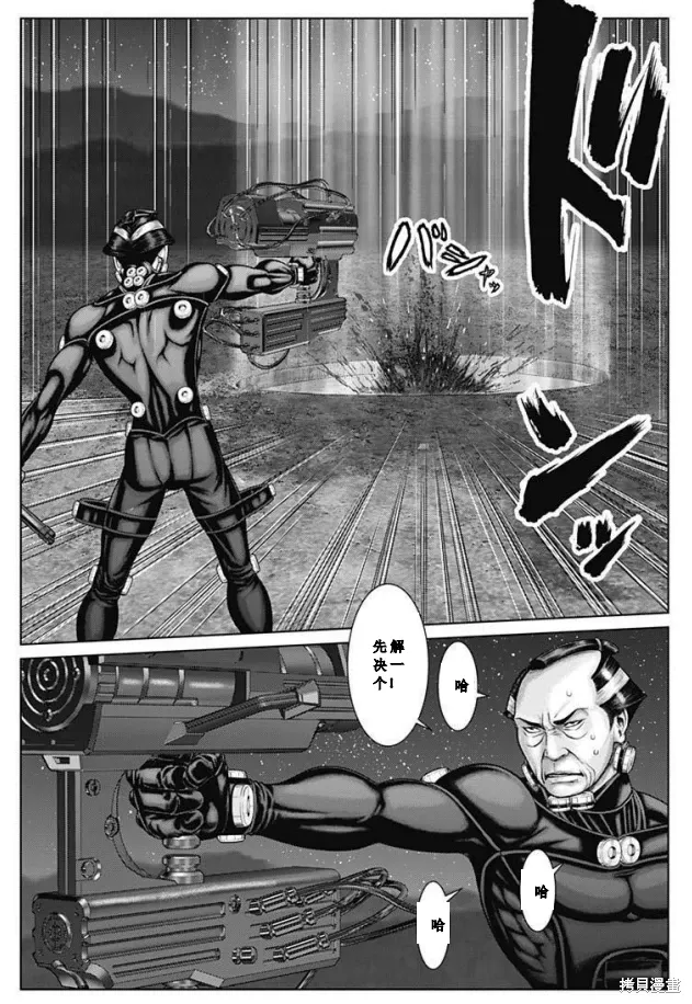 第41话 第4页