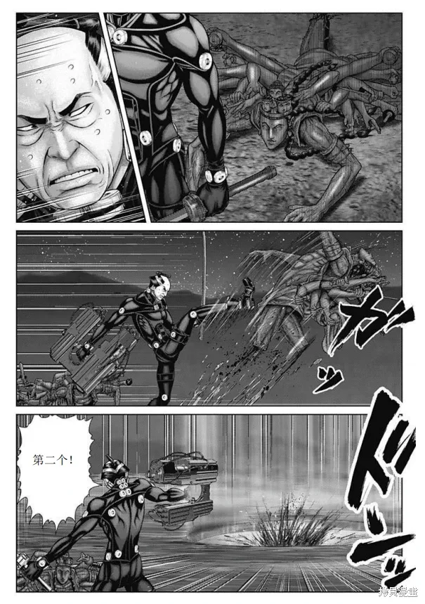 第41话 第5页