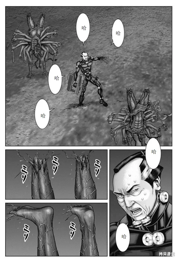第41话 第10页