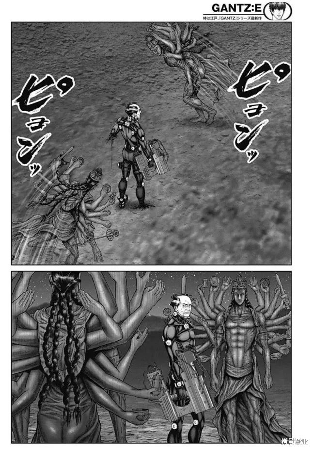 第41话 第11页