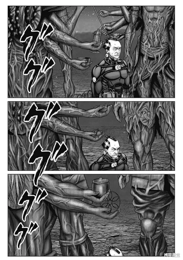第41话 第12页