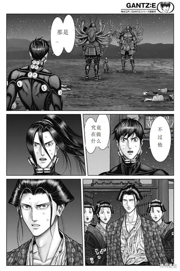 第41话 第14页
