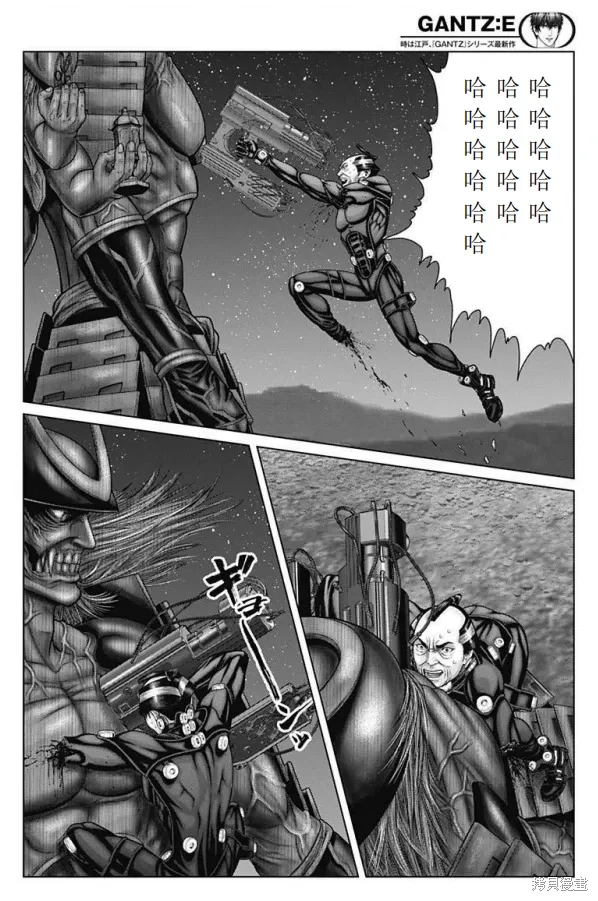 第41话 第16页