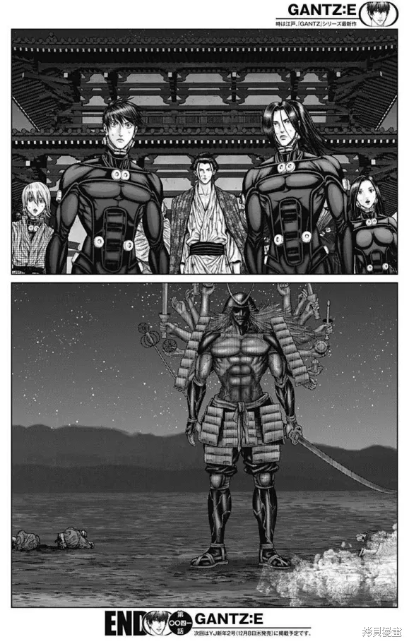 第41话 第18页