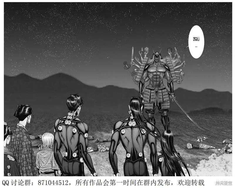 第42话 第2页
