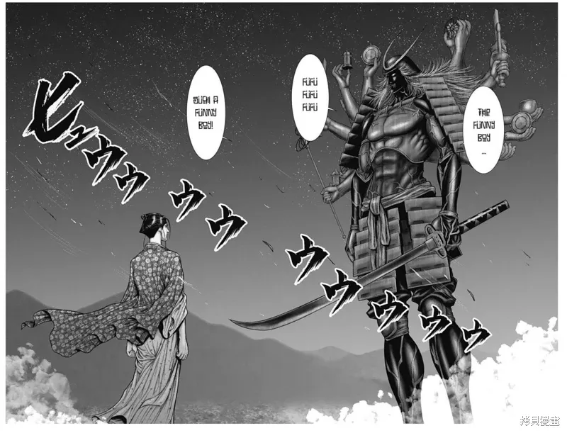 第42话 第5页