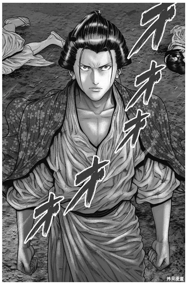 第42话 第7页