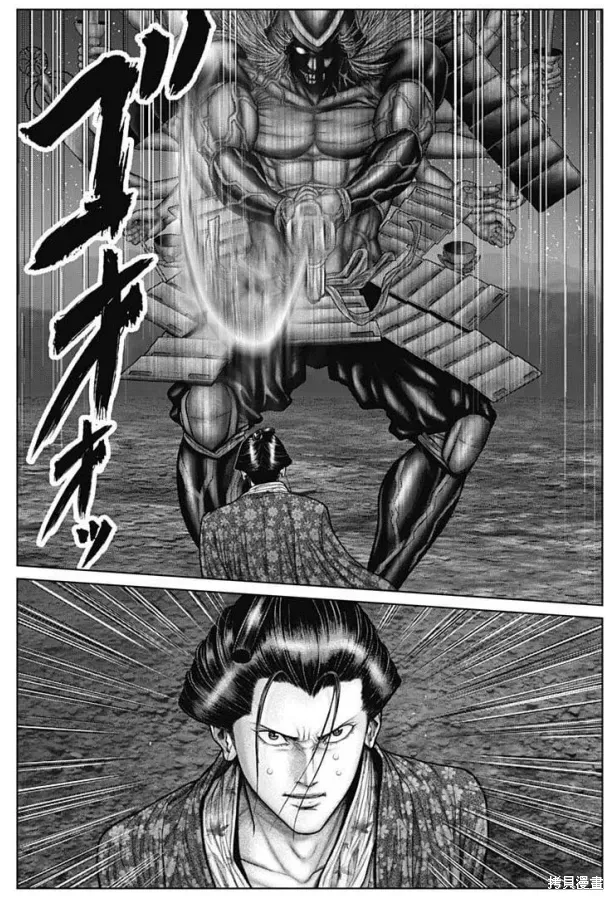 第42话 第9页
