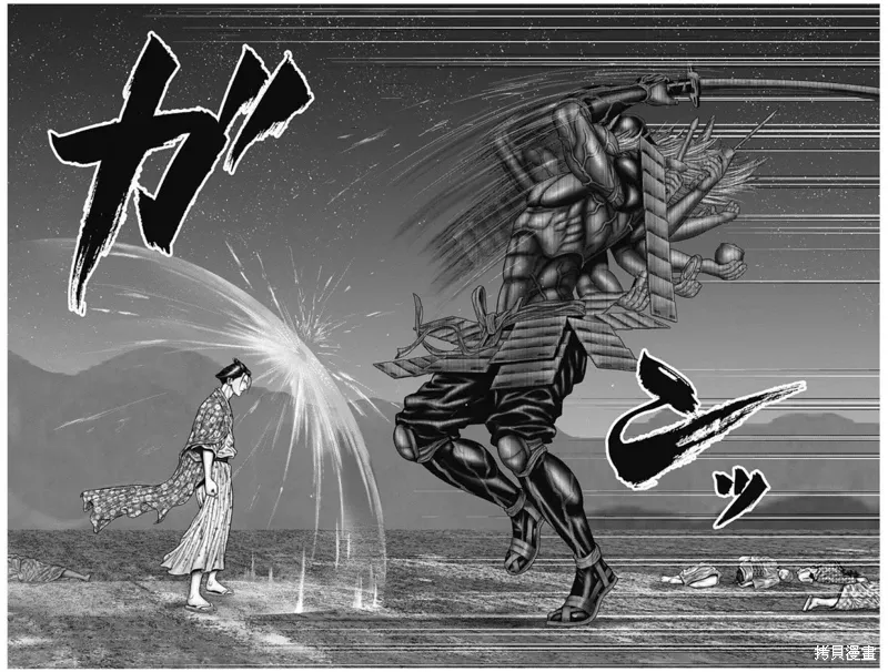 第42话 第10页