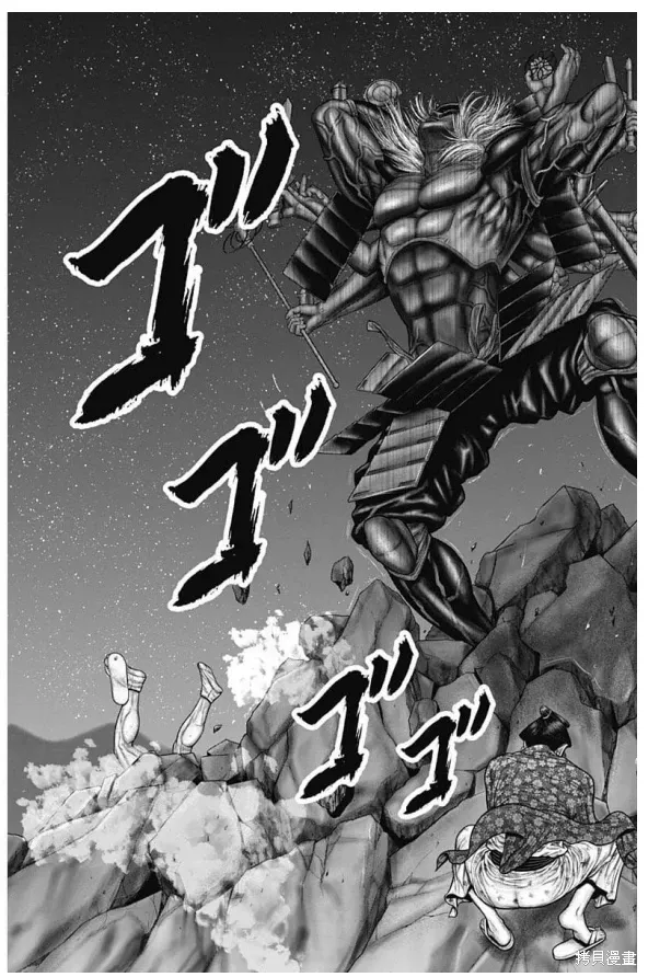 第42话 第12页