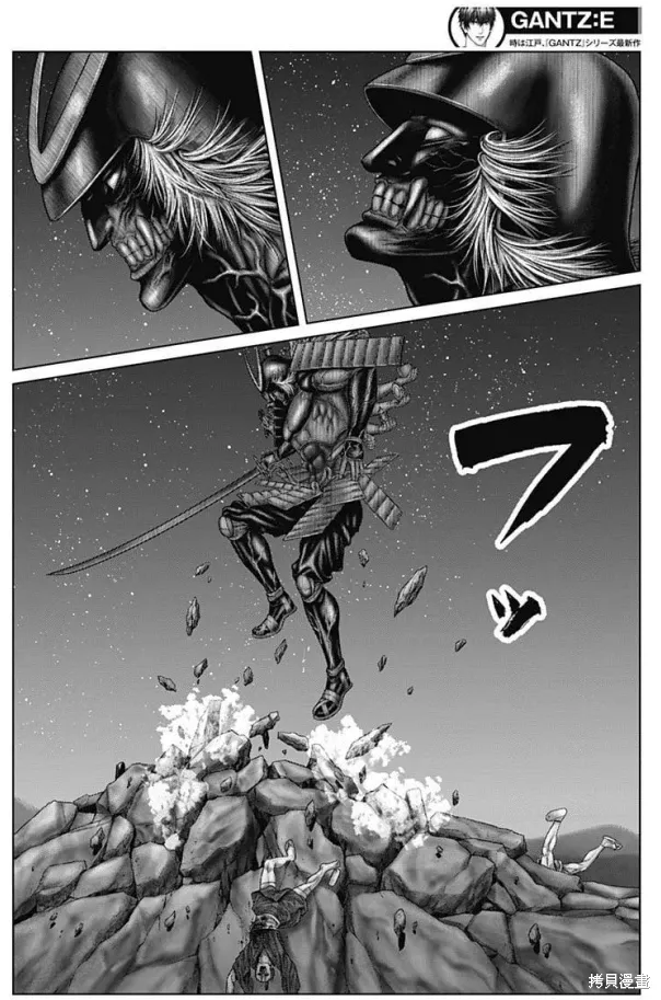 第42话 第13页