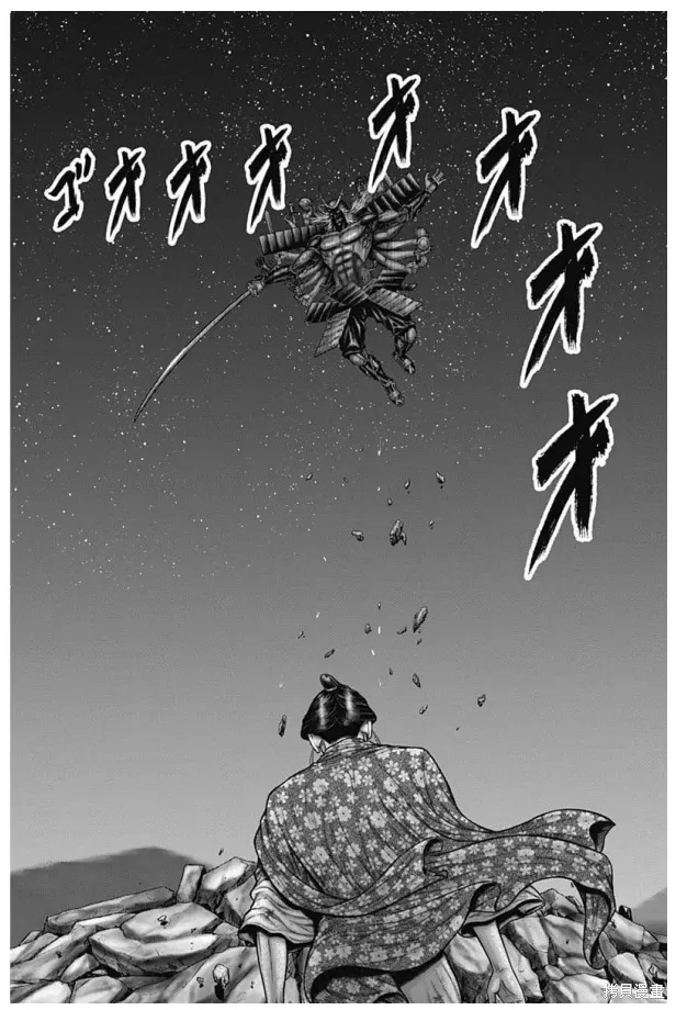 第42话 第14页
