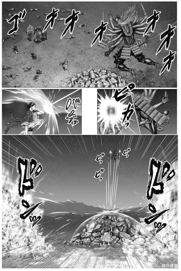 第42话 第15页