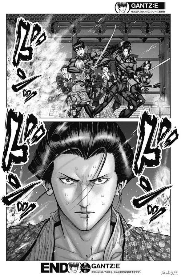 第42话 第16页