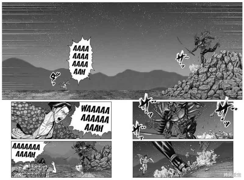 第43话 第5页