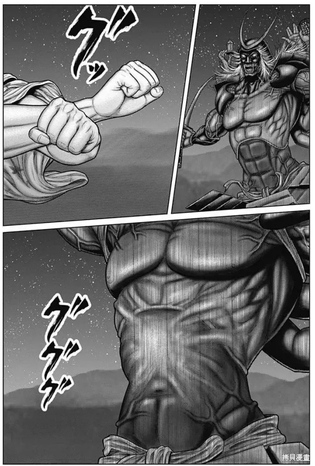 第43话 第9页