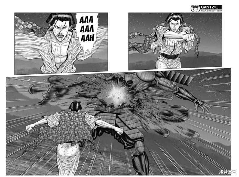 第43话 第10页