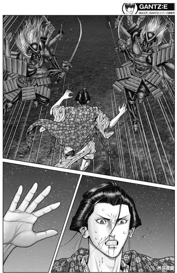 第43话 第12页