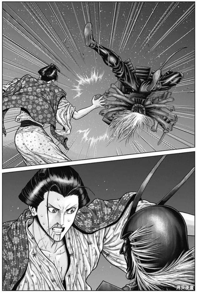 第43话 第13页