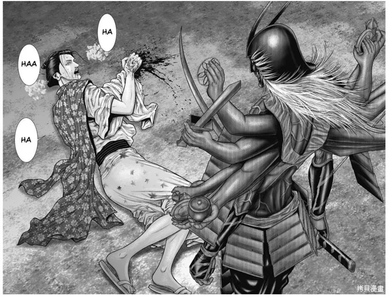 第43话 第15页