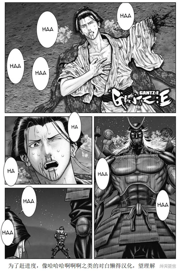 第44话 第1页