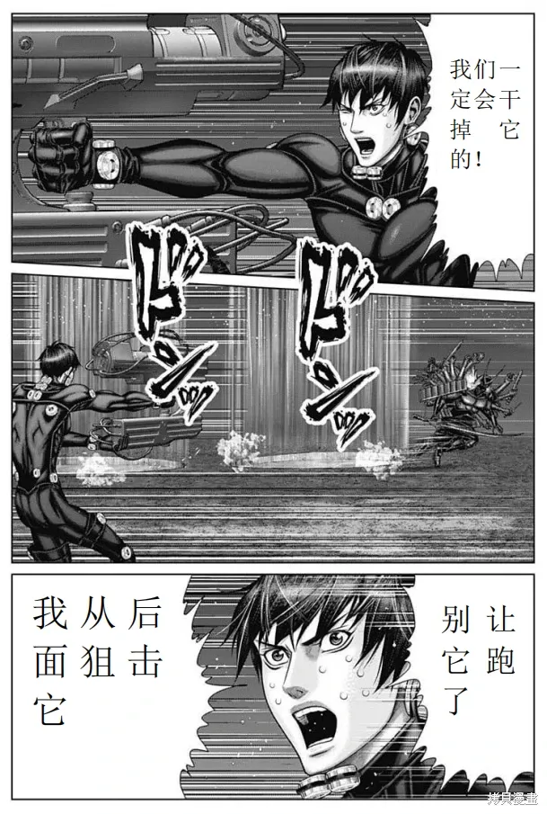 第44话 第4页