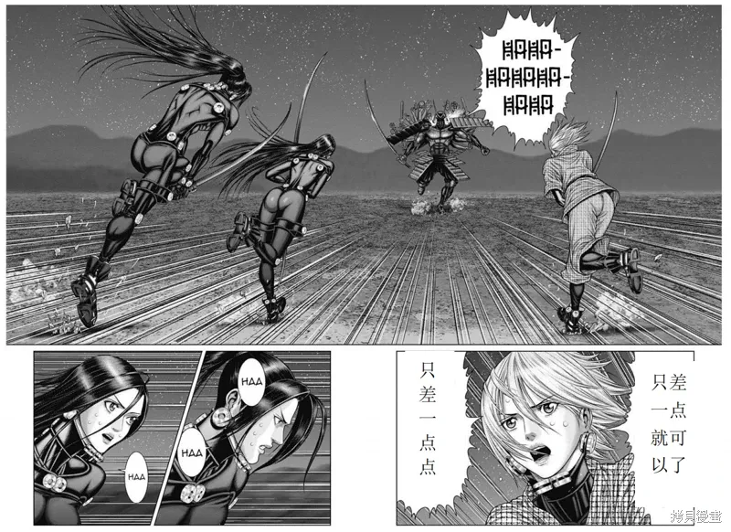 第44话 第5页