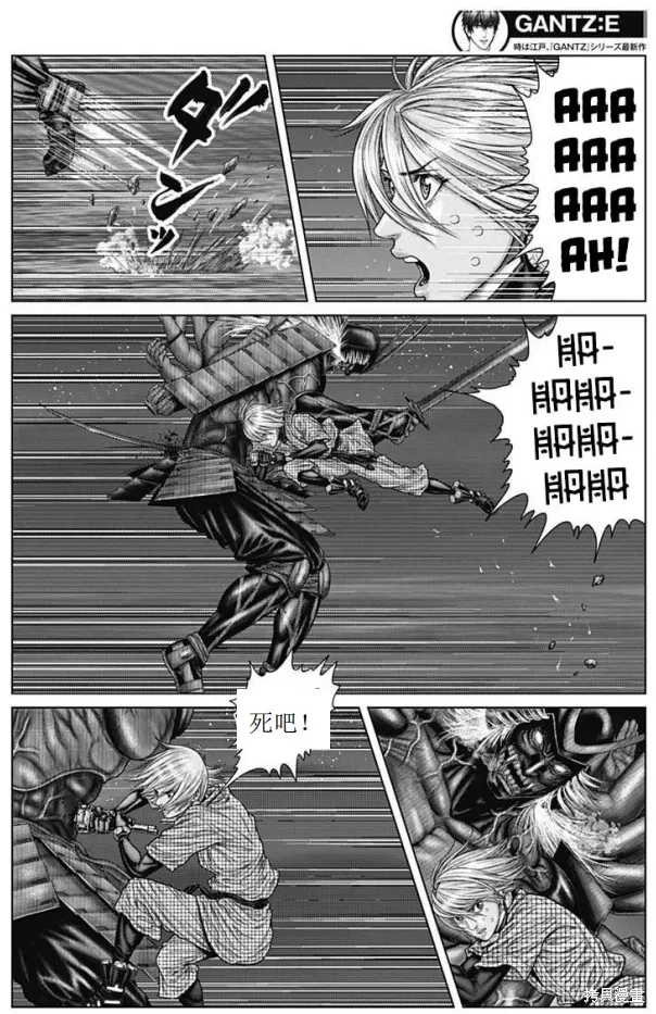 第44话 第6页