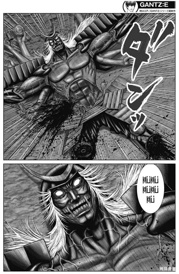 第44话 第12页