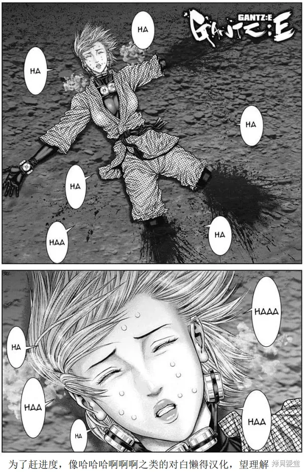 第45话 第1页