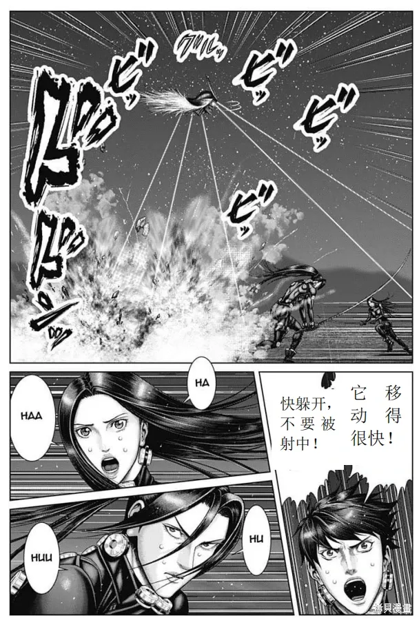 第45话 第5页