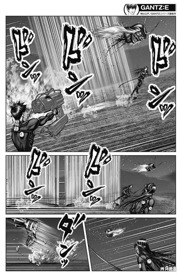 第45话 第6页