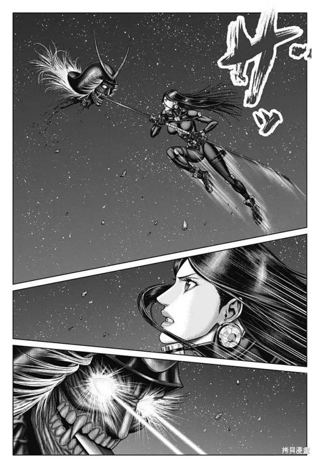 第45话 第7页