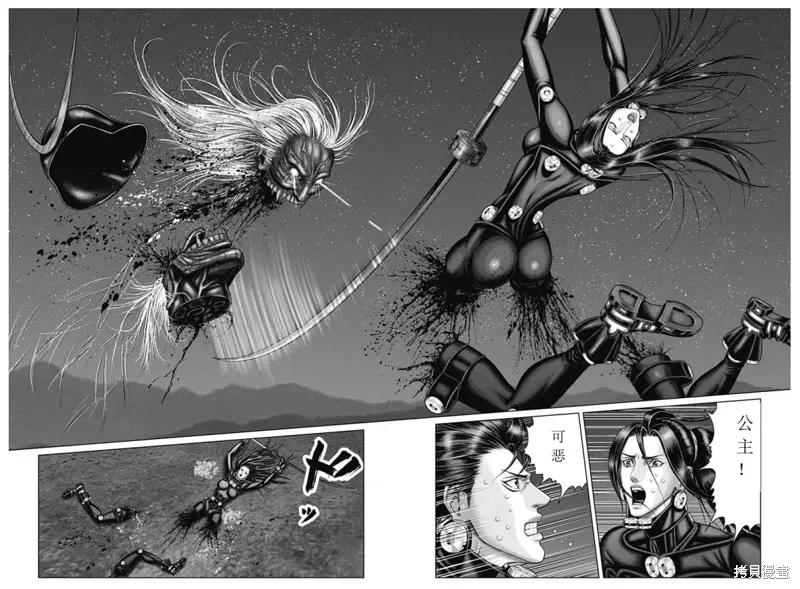 第45话 第8页