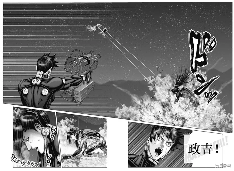 第45话 第11页