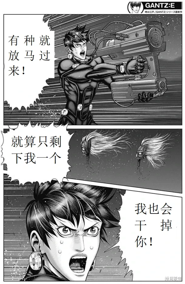 第45话 第13页