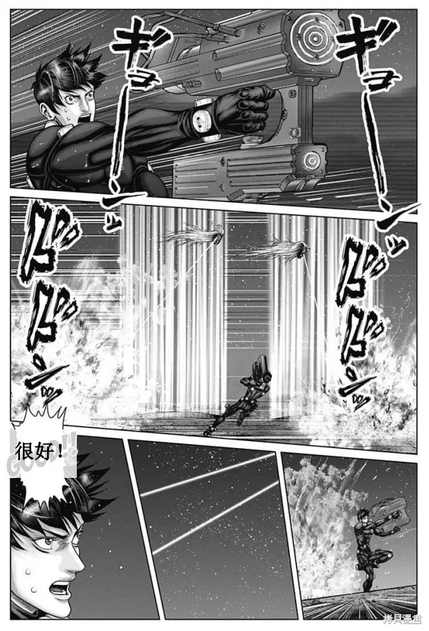 第45话 第14页