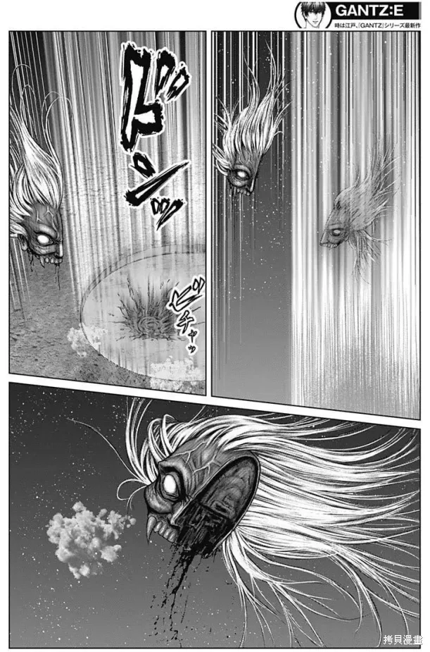 第45话 第15页