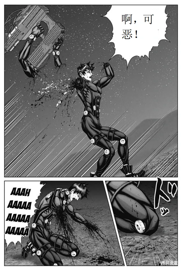第45话 第16页
