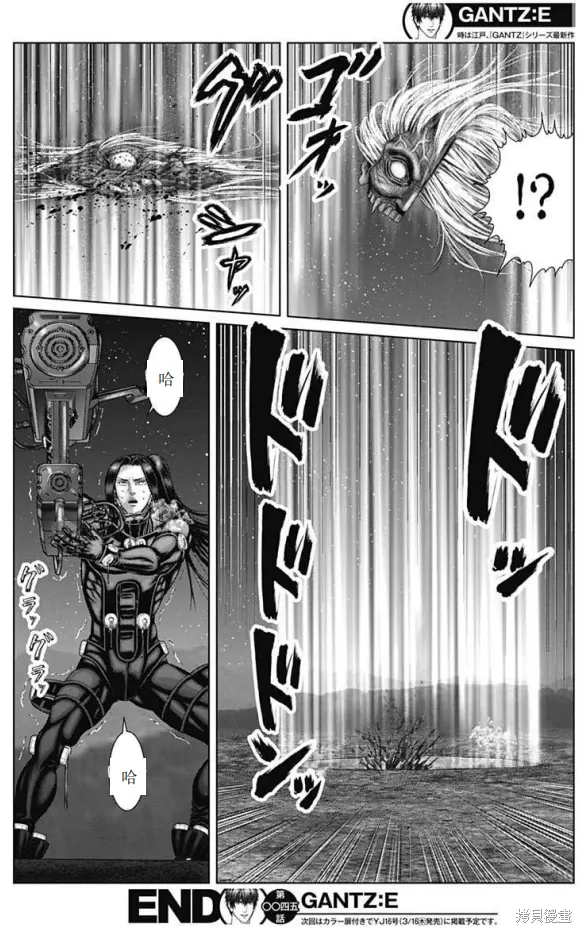 第45话 第18页
