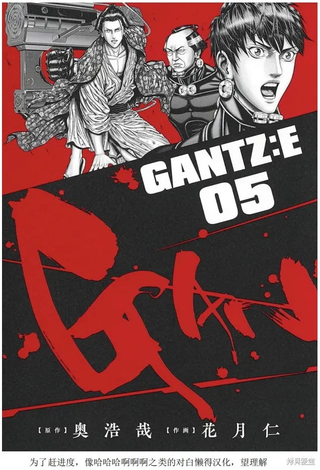 第46话 第1页