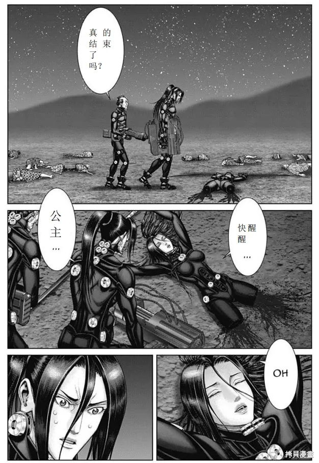 第46话 第6页