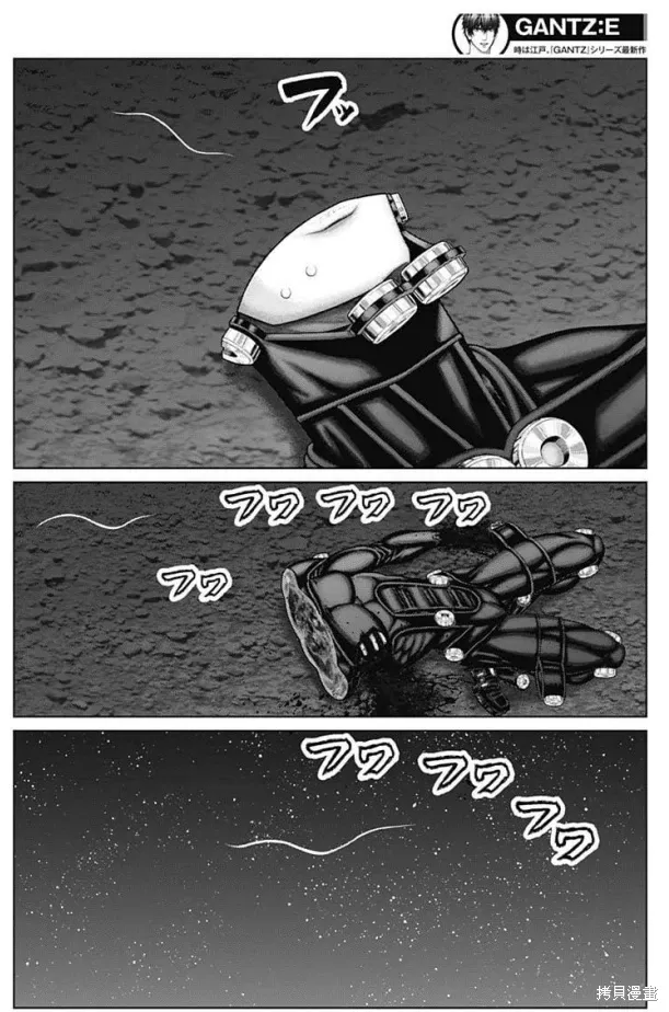 第46话 第11页