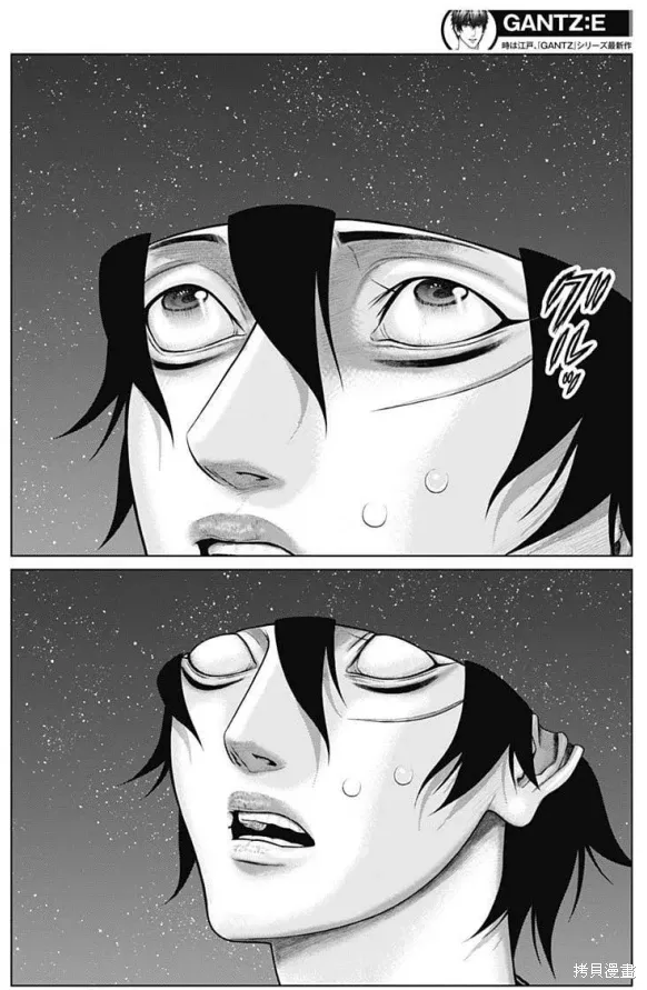 第46话 第15页