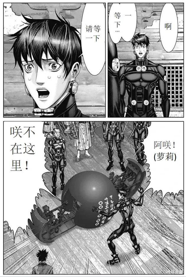 第46话 第19页