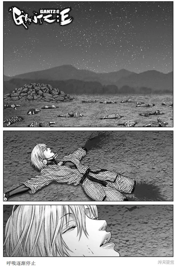 第47话 第1页