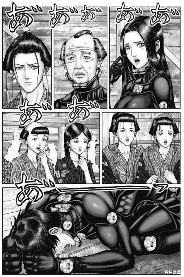 第47话 第6页